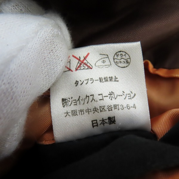 実際に弊社で買取させて頂いたPaul Smith LONDON/ポールスミス ロンドン ステンカラーコート XLの画像 4枚目