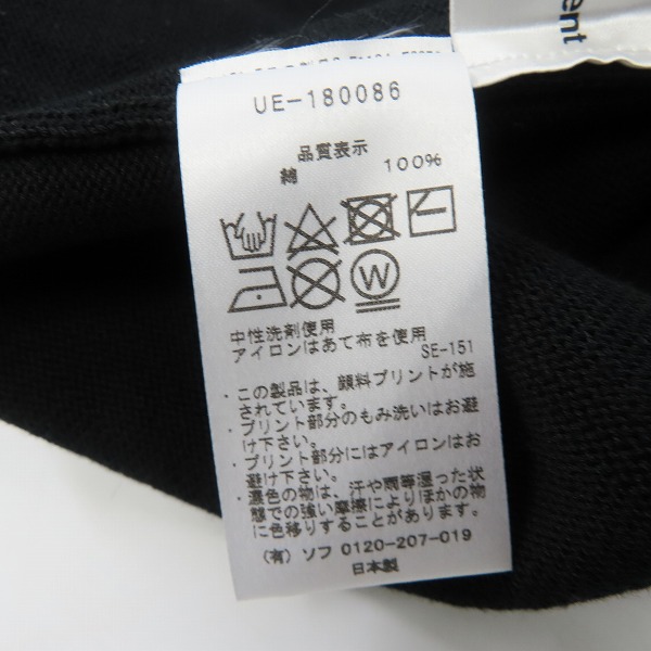 実際に弊社で買取させて頂いたuniform experiment/ユニフォームエクスペリメント 18SS UEN PHYSICAL FITNESS ニット UE-180086/2の画像 4枚目