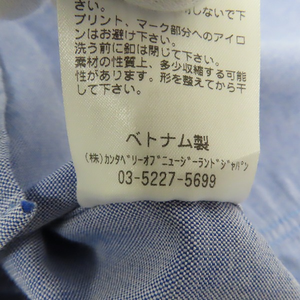 実際に弊社で買取させて頂いたCANTERBURY/カンタベリー ラグビー RUGBY WORLD CUP 2019 日本代表 長袖シャツ 9031679N00 /Mの画像 5枚目