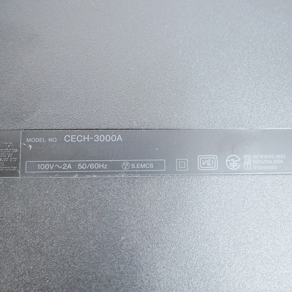 実際に弊社で買取させて頂いたSONY/ソニー PlayStation3/PS3/プレイステーション3 160GB 本体 CECH-3000A チャコールブラック【簡易動作確認済】の画像 6枚目