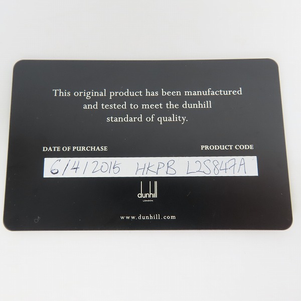 実際に弊社で買取させて頂いたDunhill/ダンヒル 名刺入れ/カードケースの画像 8枚目