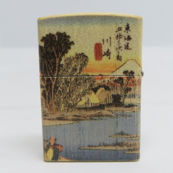 zippo 東海道五十三次 川崎 桐巻き