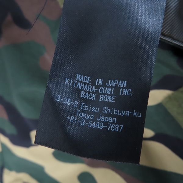 実際に弊社で買取させて頂いたファインダーズ キーパーズ × バックボーン 3レイヤーウォータープルーフ マウンテンパーカー BB16SS-B10FK/Lの画像 4枚目