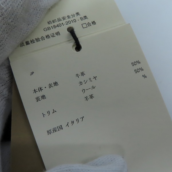 実際に弊社で買取させて頂いた【未使用】BURBERRY/バーバリー LEATHER AND SHEARLING EXPLOWER CAP キャップ/Sの画像 3枚目