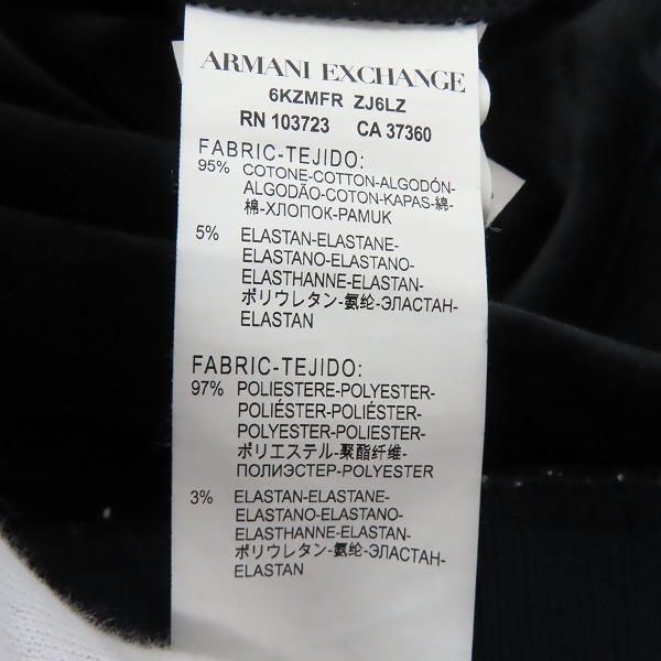 実際に弊社で買取させて頂いたARMANI EXCHANGE/アルマーニエクスチェンジ 21AW ジップアップスウェット 6KZMFR ZJ6LZ/Mの画像 3枚目