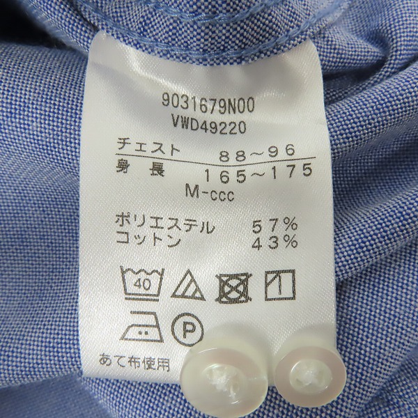 実際に弊社で買取させて頂いたCANTERBURY/カンタベリー ラグビー RUGBY WORLD CUP 2019 日本代表 長袖シャツ 9031679N00 /Mの画像 4枚目