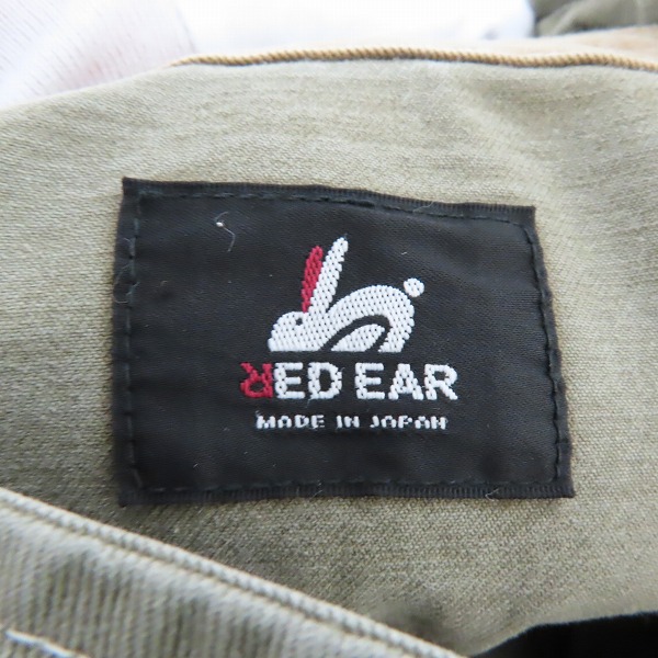 実際に弊社で買取させて頂いたPaul Smith RED EAR/ポールスミス レッドイヤー ワークジャケット PY-KQ-86491 /XLの画像 2枚目