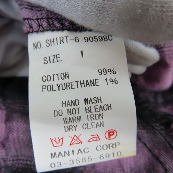 実際に弊社で買取させて頂いたLGB/ルグランブルー グラデーションオンブレチェックシャツ 2 SHIRT-G 90598C/1の画像 4枚目