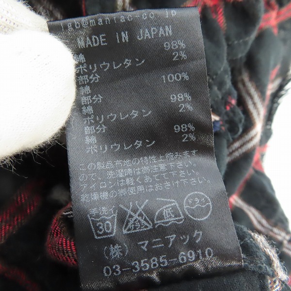 実際に弊社で買取させて頂いたLGB/ルグランブルー チェック柄 ロングシャツ SHIRT-G/M 14062 /1の画像 4枚目