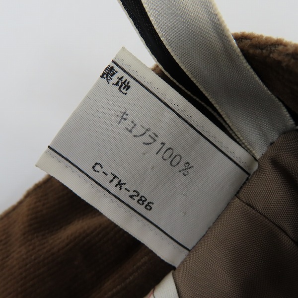 実際に弊社で買取させて頂いたChristian Dior PRET-A-PORTER/クリスチャンディオール プレタポルテ  ベロアプリーツスカート/Sの画像 3枚目