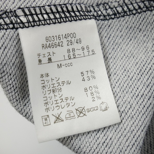 実際に弊社で買取させて頂いたCANTERBURY/カンタベリー ジップアップ スウェット ジャージ ネイビー 6031614P00 /Mの画像 4枚目