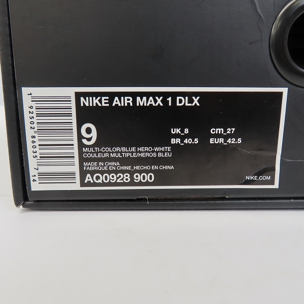 実際に弊社で買取させて頂いた【未使用】atmos×NIKE/アトモス×ナイキ AIR MAX 1 DLX ANIMAL 3.0/エアマックス アニマル AQ0928-900/27の画像 8枚目