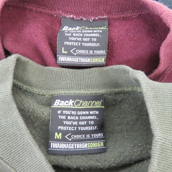 実際に弊社で買取させて頂いたBackChannel/バックチャンネル 長袖 ロゴ プリント スウェット トレーナー 4点セットの画像 2枚目