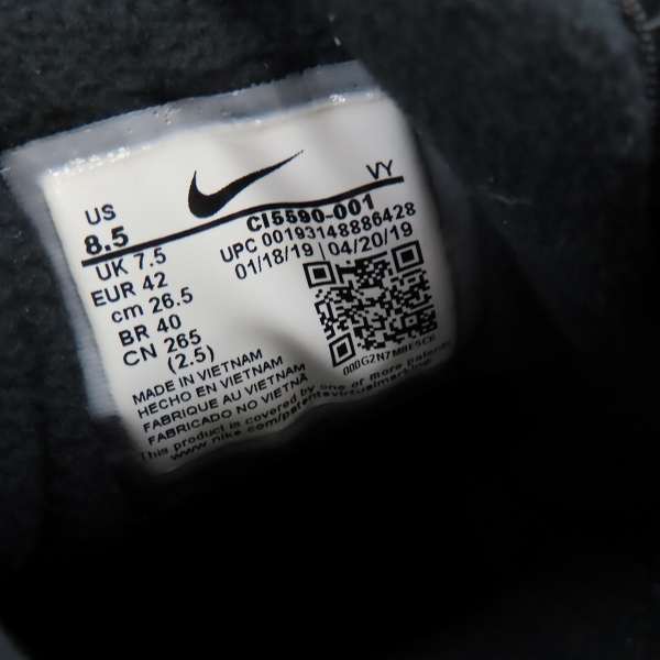 実際に弊社で買取させて頂いた【未使用】NIKE×ATMOS/ナイキ×アトモス AIR MAX2 LIGHT QS/エアマックス2 ライトQS CI5590-001/26.5の画像 5枚目