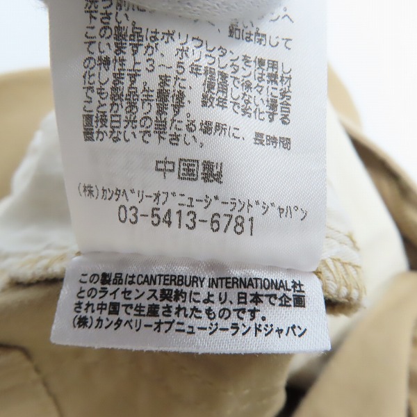 実際に弊社で買取させて頂いたCANTERBURY/カンタベリー コットンパンツ ウエストゴム 3101494P4D /Sの画像 4枚目