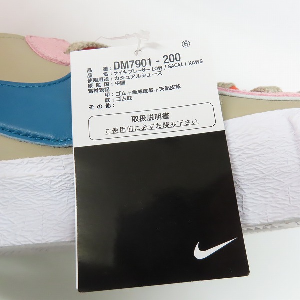 実際に弊社で買取させて頂いた【未使用】NIKE×SACAI×KAWS/ナイキ×サカイ×カウズ BLAZER LOW/ブレーザーロー DM7901-200/29の画像 7枚目