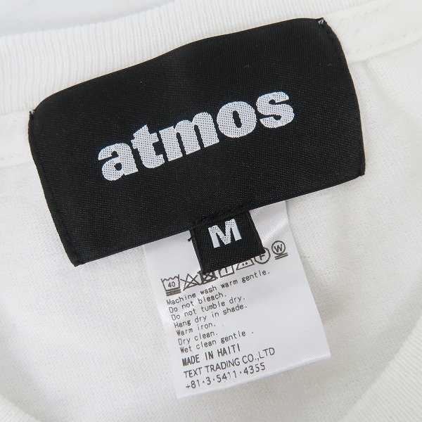 実際に弊社で買取させて頂いたatmos/アトモス OG JIMON TEE ホワイト NES-007/Mの画像 2枚目