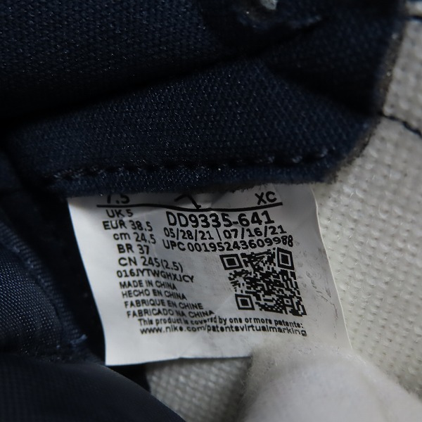 実際に弊社で買取させて頂いた【未使用】NIKE/ナイキ WMNS AIR JORDAN 1 RETRO HIGH OG ATMOSPHERE エアジョーダン1 DD9335-641/24.5の画像 5枚目