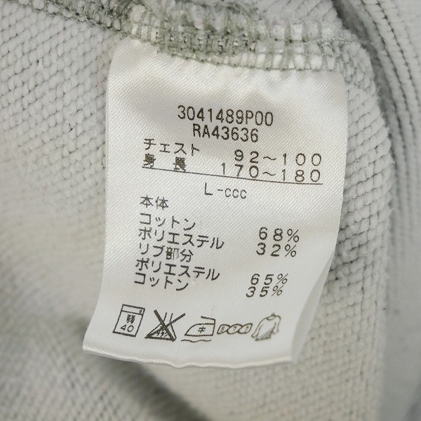 実際に弊社で買取させて頂いたCANTERBURY/カンタベリー ジップアップ スウェット ジャージ ワッペン 3041489P00 /Lの画像 5枚目