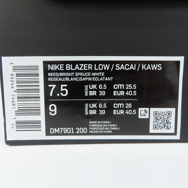実際に弊社で買取させて頂いた【未使用】NIKE×SACAI×KAWS/ナイキ BLAZER LOW ブレーザー DM7901-200 /25.5の画像 9枚目