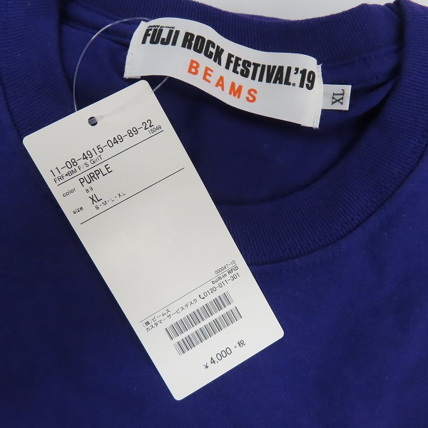 実際に弊社で買取させて頂いた【おまとめ品】フジロックフェスティバル/ブラフマン/ワニマ 等 バンドTシャツ/バンT/パーカーの画像 5枚目