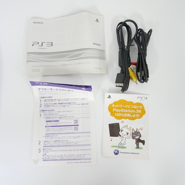 実際に弊社で買取させて頂いたSONY/ソニー PlayStation3/PS3/プレイステーション3 160GB 本体 CECH-3000A チャコールブラック【簡易動作確認済】の画像 9枚目