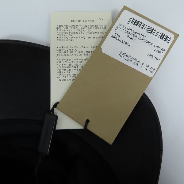 実際に弊社で買取させて頂いた【未使用】BURBERRY/バーバリー LEATHER AND SHEARLING EXPLOWER CAP キャップ/Sの画像 4枚目