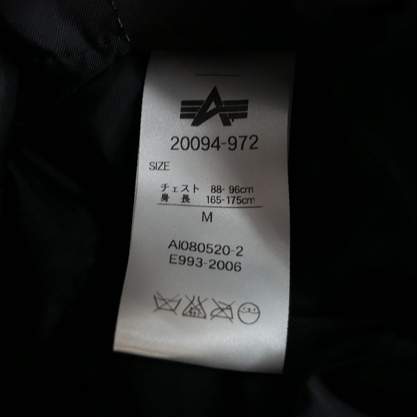 実際に弊社で買取させて頂いたALPHA INDUSTRIES/アルファインダストリーズ N-3B フライトジャケット /Mの画像 6枚目