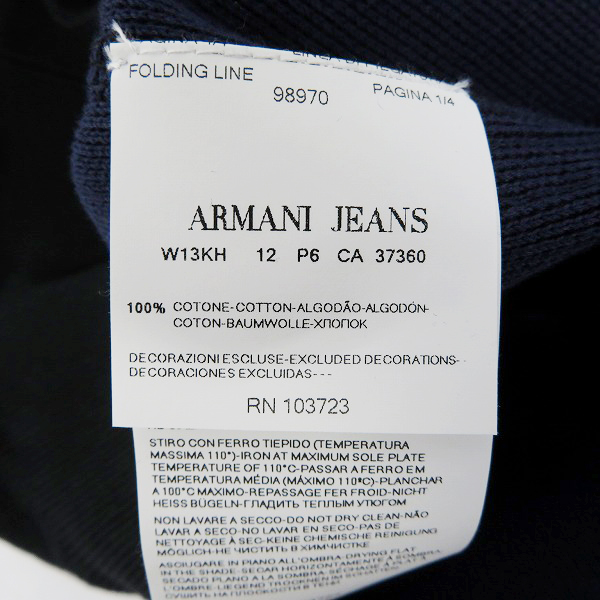 実際に弊社で買取させて頂いた【未使用】ARMANI JEANS/アルマーニ ジーンズ ジップアップ ニット/XSの画像 3枚目