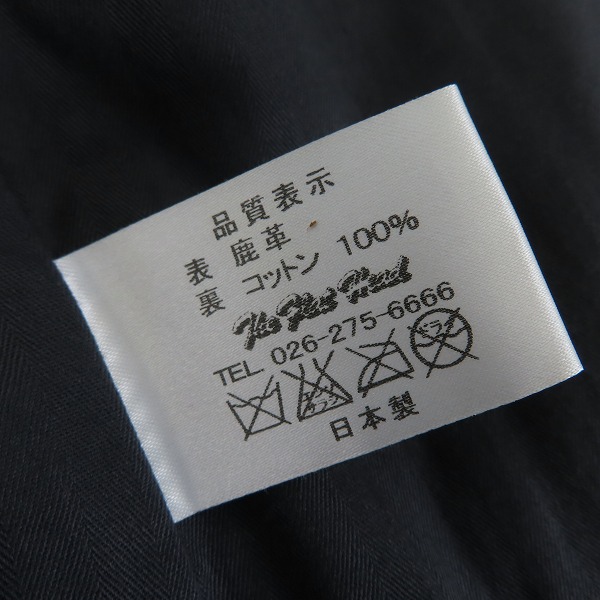 実際に弊社で買取させて頂いたTHE FLAT HEAD/フラットヘッド ディアスキン レザー ウエスタンシャツ/34の画像 3枚目