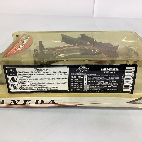 実際に弊社で買取させて頂いた【未開封】McFARLANE TOYS AKIRA/アキラ 金田 バイク フィギュア 3点セットの画像 7枚目