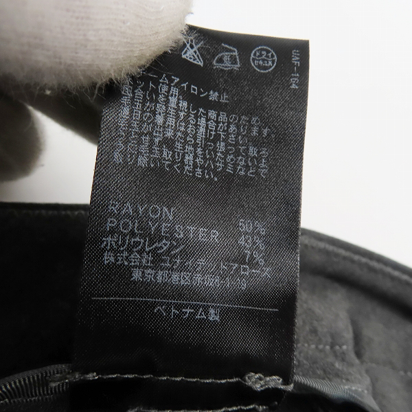 実際に弊社で買取させて頂いたBEAUTY&YOUTH UNITED ARROWS/ビューティーアンドユース パンツ1214-139-6466/Ｓの画像 6枚目