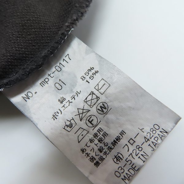 実際に弊社で買取させて頂いたMoonage Devilment/ムーンエイジデビルメント カーゴパンツ /01の画像 3枚目