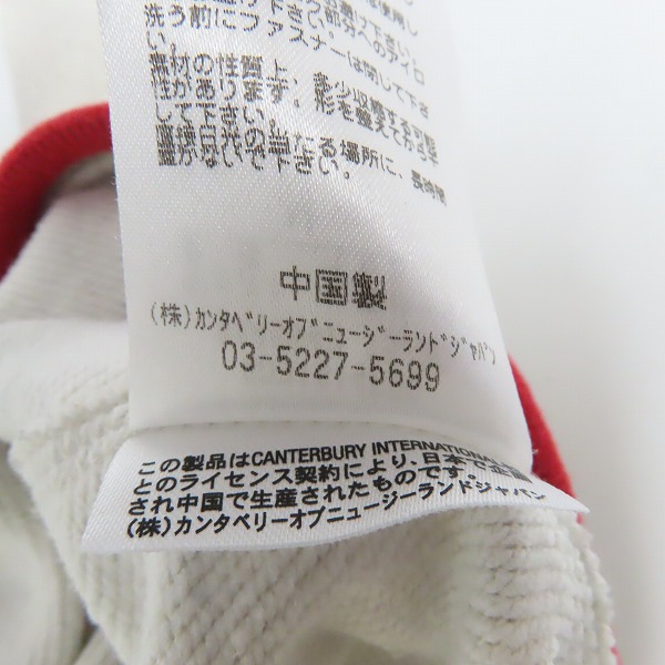 実際に弊社で買取させて頂いたCANTERBURY/カンタベリー ジップアップ スウェット ジャージ 6031614P00 /Mの画像 4枚目