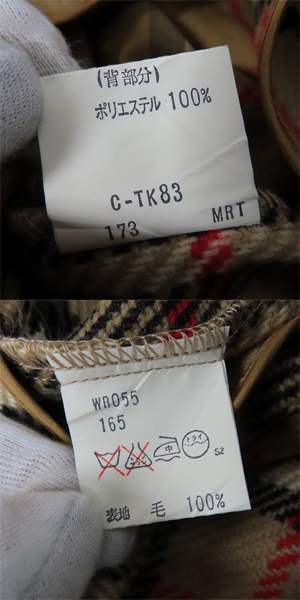 実際に弊社で買取させて頂いたBurberrys/バーバリーズ ネーム入り チェックライナー付き ステンカラーコートの画像 4枚目