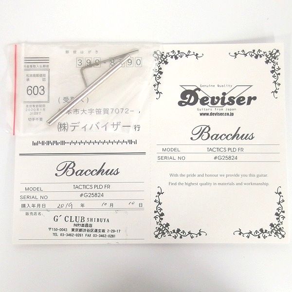 実際に弊社で買取させて頂いた★Bacchus/バッカス TACTICS PLD FR テレキャスターType ギグケース付の画像 1枚目