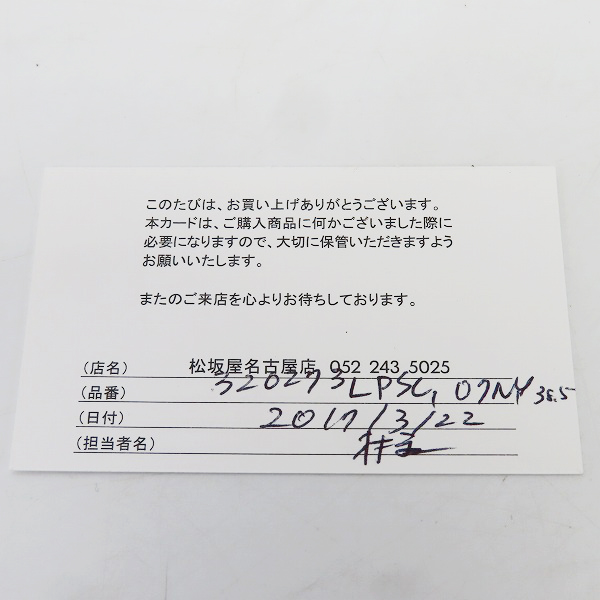 実際に弊社で買取させて頂いた【ギャラ付】CELINE/セリーヌ Vネック レザー パンプス 320273LPSC/38.5の画像 7枚目