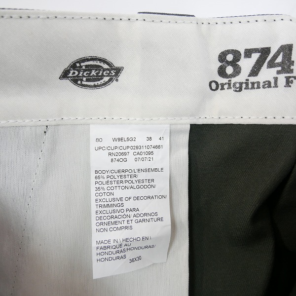 実際に弊社で買取させて頂いた【おまとめ品】Dickies/ディッキーズ パンツ チノパンツ 等の画像 6枚目