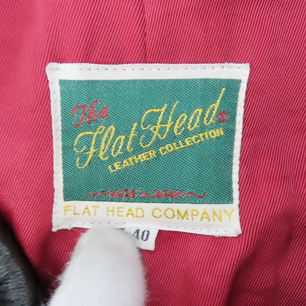 実際に弊社で買取させて頂いたTHE FLAT HEAD/フラットヘッド ディアスキン レザージャケット ブラック/40の画像 2枚目