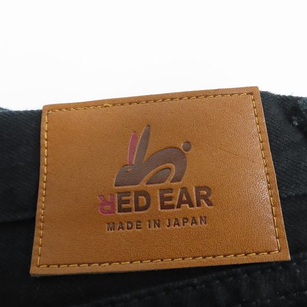 PaulSmith RED EAR ヘムジップ ドローストリングパンツ 日本製 Paul Smith｜RED EAR ヘムジップ ドローストリングパンツ