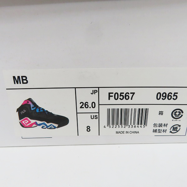 実際に弊社で買取させて頂いたFILA/フィラ ジャマール・マッシュバーン シグネーチャーモデル F0567/26.0の画像 8枚目