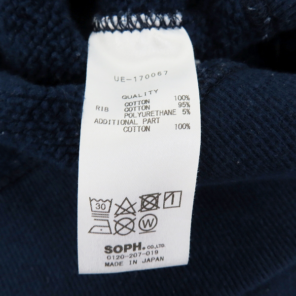 実際に弊社で買取させて頂いたuniform experiment/ユニフォームエクスペリメント スターアップリケクルースウェット UE-170067/4の画像 3枚目