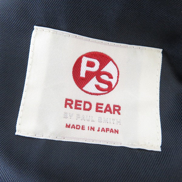 実際に弊社で買取させて頂いたRED EAR/レッドイヤー ポールスミス ウール/リネン セットアップスーツ 172603/Mの画像 2枚目