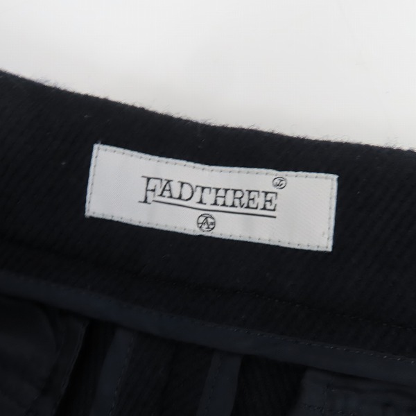 実際に弊社で買取させて頂いたFADTHREE/ファドスリー タック ワイドパンツ 14FDF02-07-2/Mの画像 3枚目