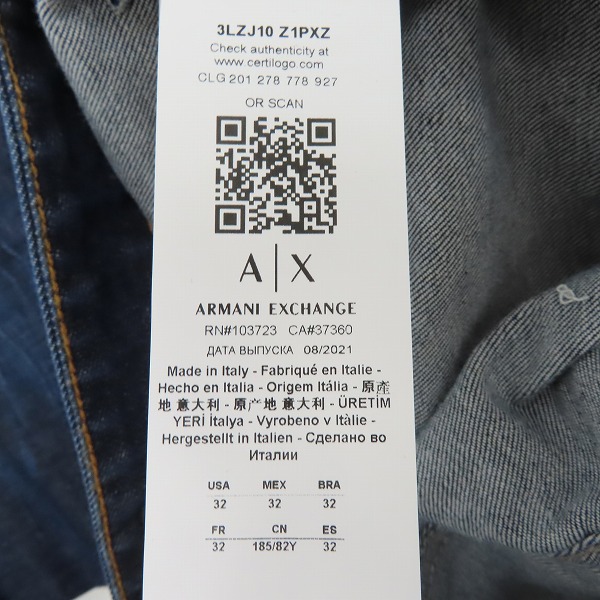 実際に弊社で買取させて頂いた【未使用】ARMANI EXCHANGE/アルマーニエクスチェンジ デニムパンツ J10 SKINNY 3LZJ10 Z1PXZ/32の画像 3枚目