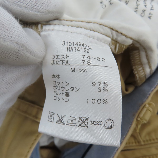 実際に弊社で買取させて頂いたCANTERBURY/カンタベリー コットンパンツ/ワークパンツ 3101494P4D /Mの画像 3枚目