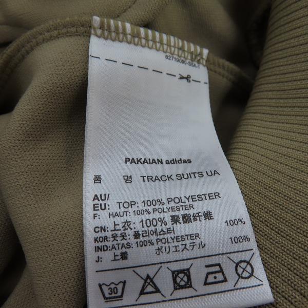 実際に弊社で買取させて頂いたadidas/アディダス UNITED ARROWS SONS TRACK SUIT CF1137 Sの画像 3枚目