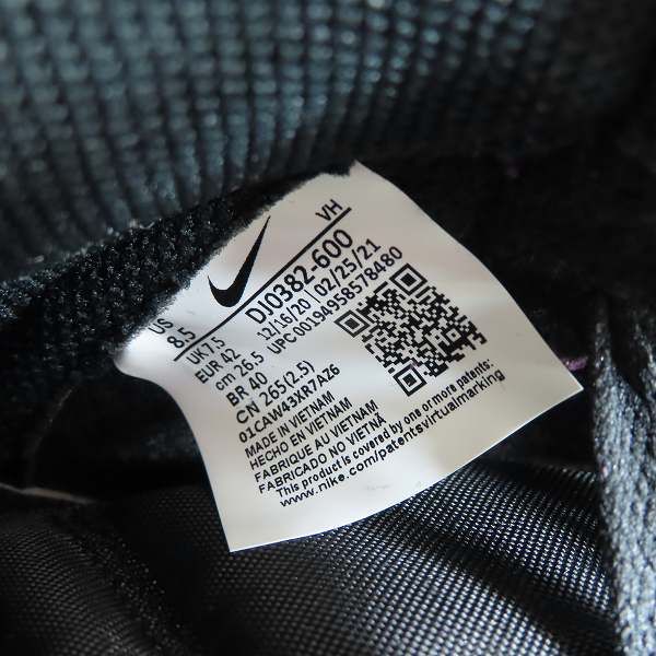 実際に弊社で買取させて頂いたNIKE/ナイキ×FRAGMENT DESIGN/フラグメントデザイン DUNK HI/F ダンクハイ 北京 DJ0382-600/26.5の画像 5枚目