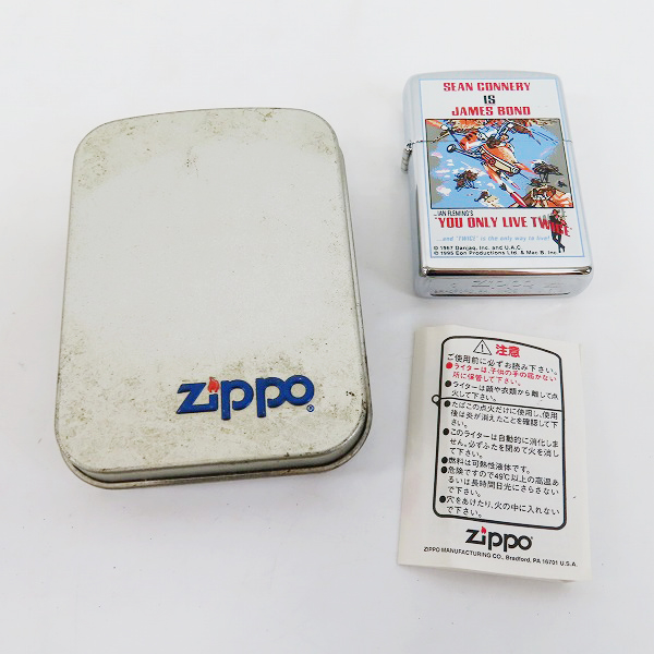 実際に弊社で買取させて頂いたZIPPO/ジッポー Sean Connery as James Bond 007 96年製の画像 6枚目