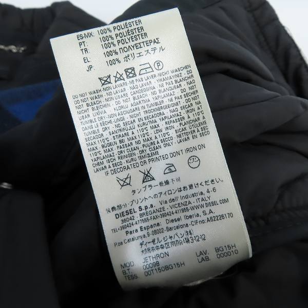実際に弊社で買取させて頂いたDIESEL BLACK GOLD/ディーゼル ブラック ゴールド 中綿 ジャケット/46の画像 5枚目